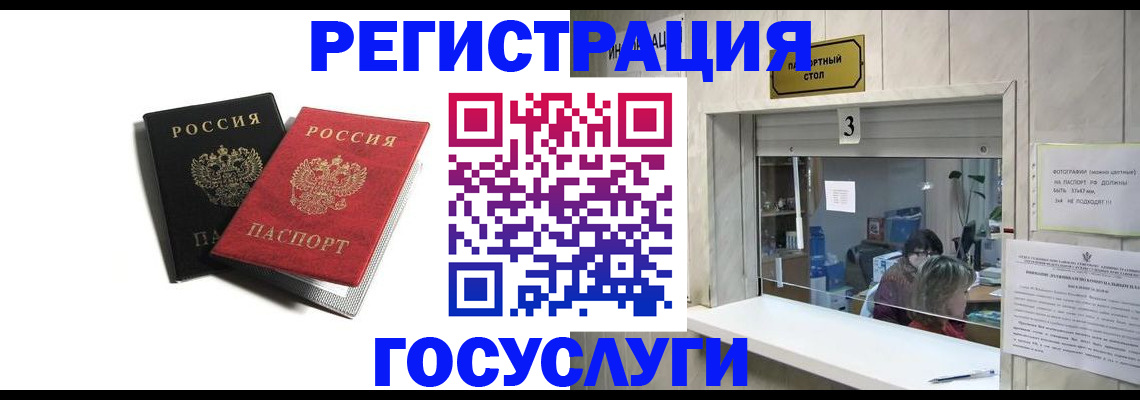 прописка для военкомата в Грозном